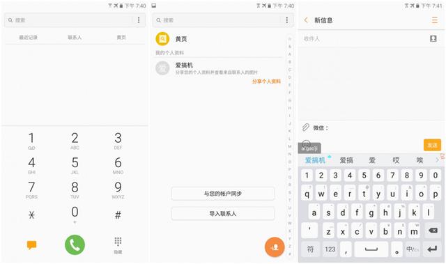 这才是最强三星手机？C9 Pro详细评测