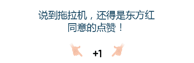 靠拖拉机起家，这些兰博基尼见过一辆算你牛！