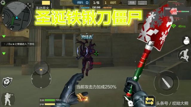 cf铁锹r打僵尸（大熊CF手游圣诞铁锹欢乐刀僵尸祝大家节日快乐）