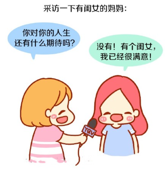 有男宝宝和有女宝宝妈妈的日常生活差异大，写实漫画让人笑到流泪