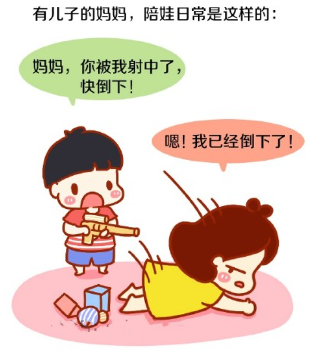 有男宝宝和有女宝宝妈妈的日常生活差异大，写实漫画让人笑到流泪