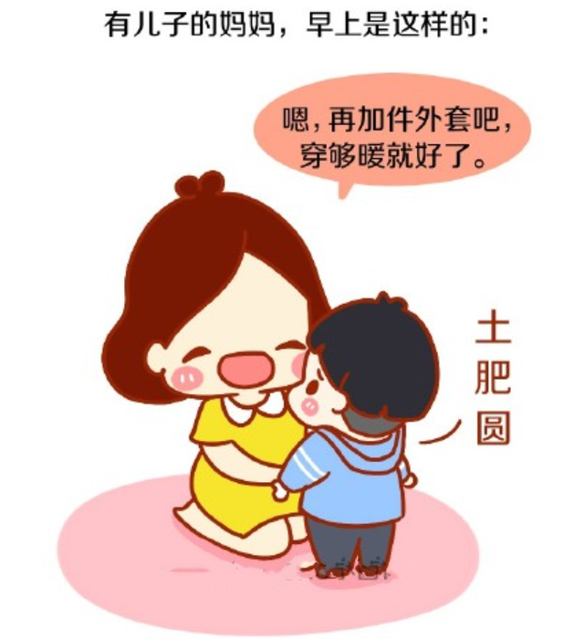 有男宝宝和有女宝宝妈妈的日常生活差异大，写实漫画让人笑到流泪