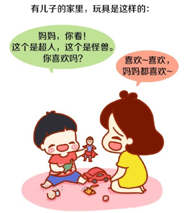 有男宝宝和有女宝宝妈妈的日常生活差异大，写实漫画让人笑到流泪
