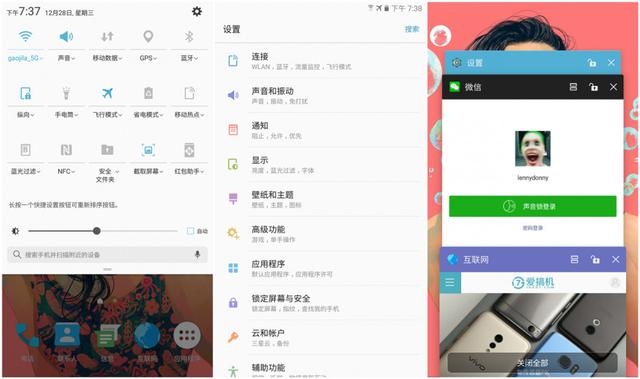 这才是最强三星手机？C9 Pro详细评测