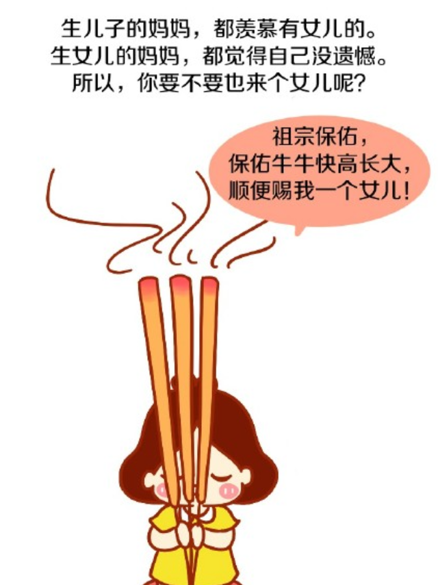 有男宝宝和有女宝宝妈妈的日常生活差异大，写实漫画让人笑到流泪