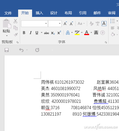 word中choose函数使用方法（逆天的神函数来了整理身份证号不再烦恼）