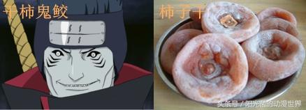 《火影忍者》“忍刀七人众”就是水果篮！鬼灯竟是代表姑娘果！