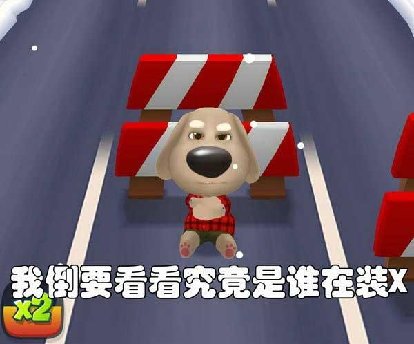 汤姆快跑国际服破解版（汤姆猫跑酷玩家作死盘点强行装X果然致命）