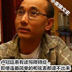 大话西游主题曲《一生所爱》背后的故事，词曲者原来是恩爱情侣