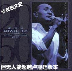 大话西游主题曲《一生所爱》背后的故事，词曲者原来是恩爱情侣