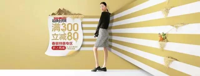 网站建设空间立体（看看设计大神们如何用透视营造画面的立体空间感）