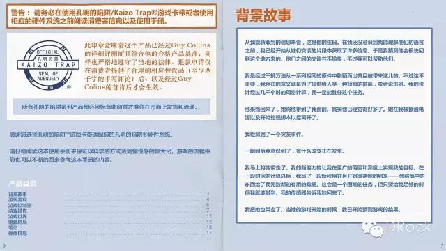 闯关千里救男友丨孔明の罠-Kaizo Trap