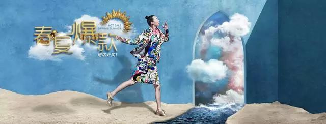 看看设计大神们如何用透视营造画面的立体空间感