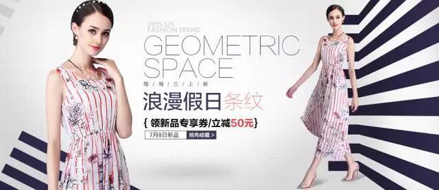 看看设计大神们如何用透视营造画面的立体空间感