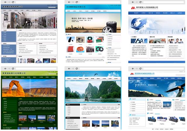 国内五大企业网站建设平台专业评测