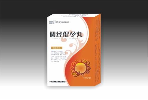 助孕药有哪些？