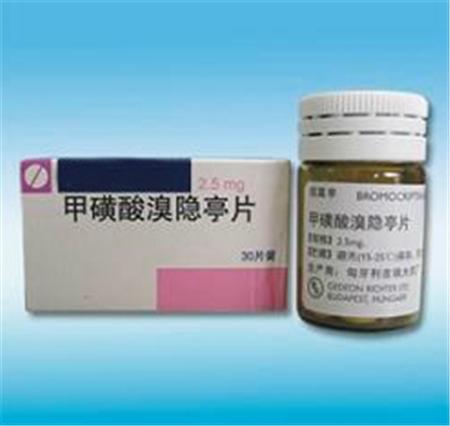 助孕药有哪些？