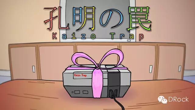 闯关千里救男友丨孔明の罠-Kaizo Trap