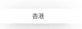 30部燃烧热血的经典黑帮片
