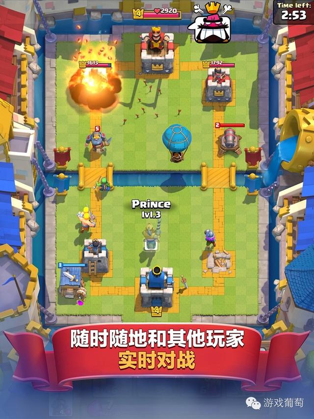 《部落冲突:皇室战争》3月全球上线，这会是下一波山寨标杆吗？