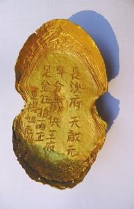 壕！破解张献忠的巨大财富 资产百亿富比崇祯