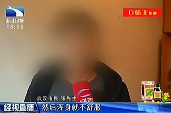直播调查：免费体验当幌子 推销高价治疗机