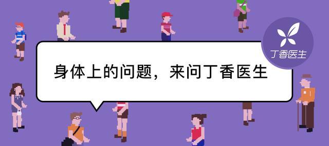 打一个喷嚏代表有人想你，两个、三个代表什么呢？