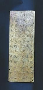 壕！破解张献忠的巨大财富 资产百亿富比崇祯