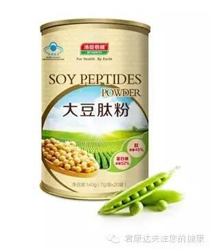 大豆肽是空腹喝还是饭后喝 大豆肽饭前喝还是饭后喝 大豆肽是空腹喝还是饭后喝 大豆肽饭前喝还是饭后喝