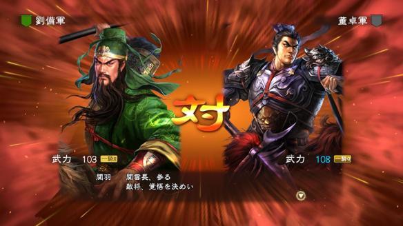 rpg游侠传攻略（三国志13英杰传难点分析及玩法技巧）