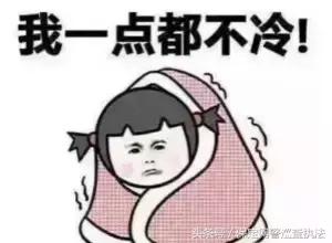 -12℃！冷！保定气温将疯降8～10℃，更恐怖的是本周还要