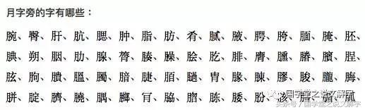 为什么狼看到月圆会叫？究竟月亮和人的身体内脏有什么关系？