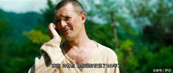 春节看俄国战争电影系列之七：8月8日《穿越火线》