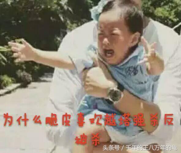 扒一扒《王者荣耀》里那些能把你气吐血的神队友