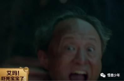 《鬼吹灯》大结局，疯教授比大BOSS还抢戏！靳东陈乔恩已分离，可胡八一雪莉杨的故事还没完……