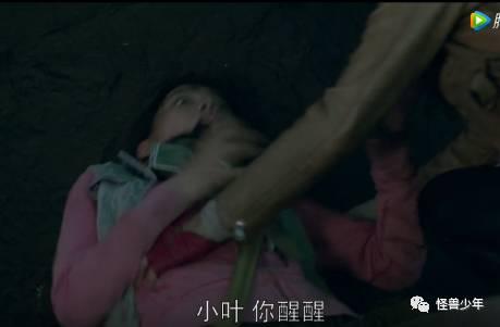 《鬼吹灯》大结局，疯教授比大BOSS还抢戏！靳东陈乔恩已分离，可胡八一雪莉杨的故事还没完……