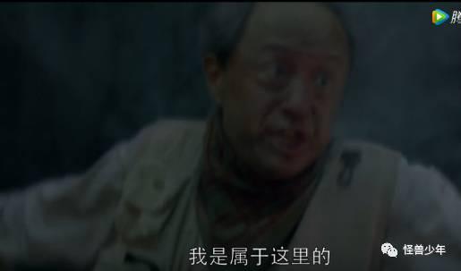 《鬼吹灯》大结局，疯教授比大BOSS还抢戏！靳东陈乔恩已分离，可胡八一雪莉杨的故事还没完……