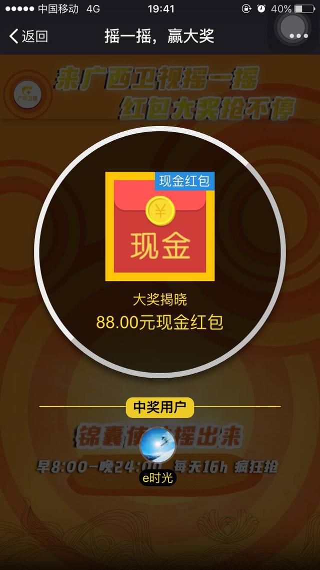 《暗战危城》大结局：日军攻入桂林城，一时间伤亡多人！