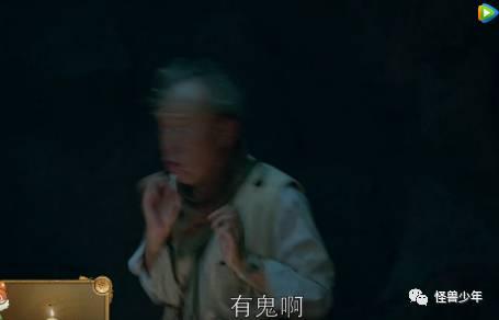 《鬼吹灯》大结局，疯教授比大BOSS还抢戏！靳东陈乔恩已分离，可胡八一雪莉杨的故事还没完……