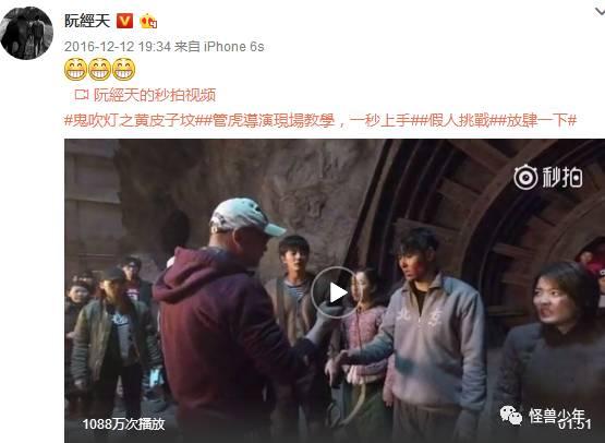 《鬼吹灯》大结局，疯教授比大BOSS还抢戏！靳东陈乔恩已分离，可胡八一雪莉杨的故事还没完……