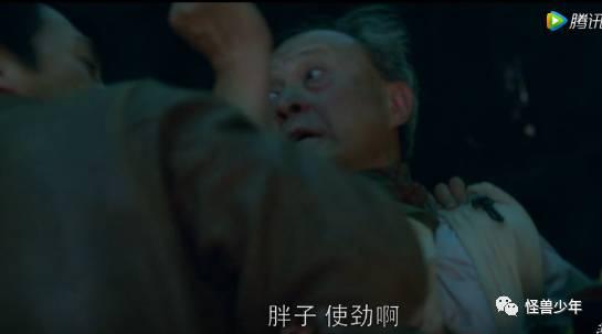 《鬼吹灯》大结局，疯教授比大BOSS还抢戏！靳东陈乔恩已分离，可胡八一雪莉杨的故事还没完……