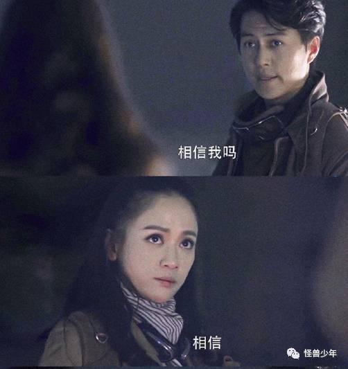 《鬼吹灯》大结局，疯教授比大BOSS还抢戏！靳东陈乔恩已分离，可胡八一雪莉杨的故事还没完……