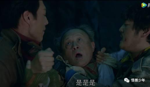 《鬼吹灯》大结局，疯教授比大BOSS还抢戏！靳东陈乔恩已分离，可胡八一雪莉杨的故事还没完……