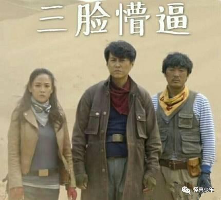 《鬼吹灯》大结局，疯教授比大BOSS还抢戏！靳东陈乔恩已分离，可胡八一雪莉杨的故事还没完……