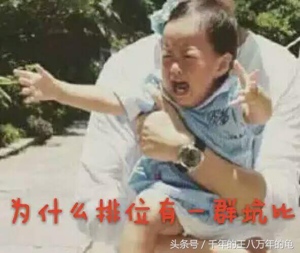 王者荣耀气死人名字（扒一扒王者荣耀里那些能把你气吐血的神队友）