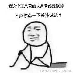 扒一扒《王者荣耀》里那些能把你气吐血的神队友