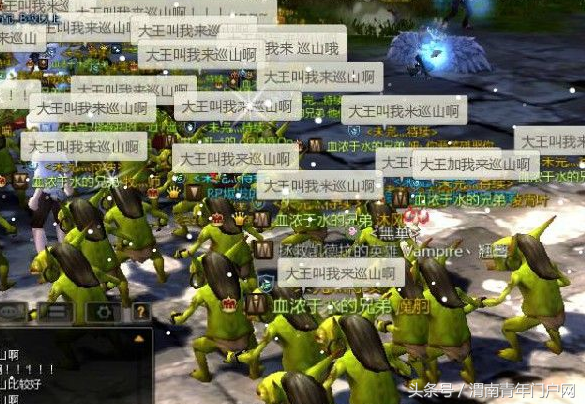 临渭交警宝丰中队版：大王叫我来巡山（歌词）