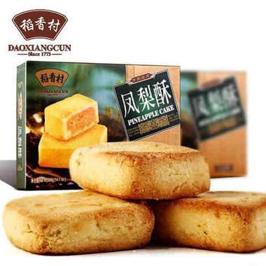 京味儿过节最佳伴侣 盘点人气倍儿旺的稻香村糕点