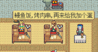 喜欢复古像素风模拟经营的进！《武器店物语》Demo简评