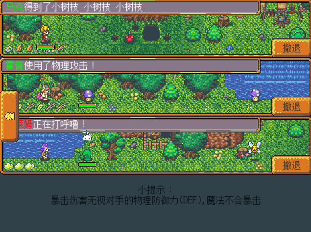 喜欢复古像素风模拟经营的进！《武器店物语》Demo简评